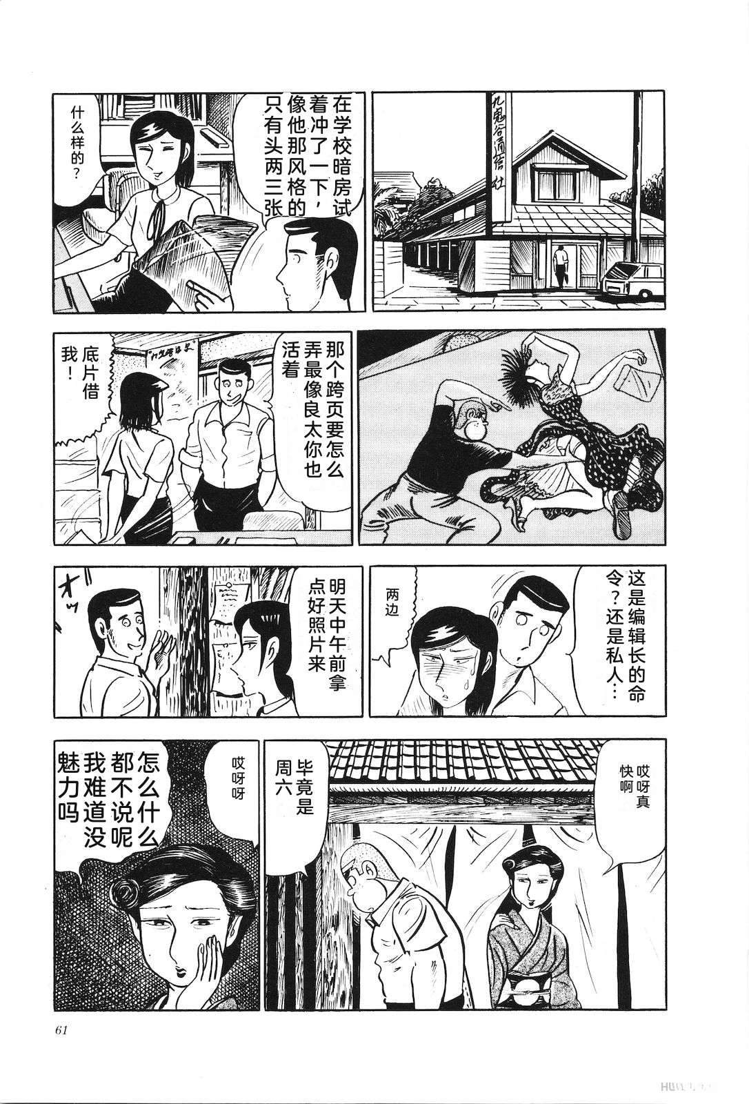 第17卷66