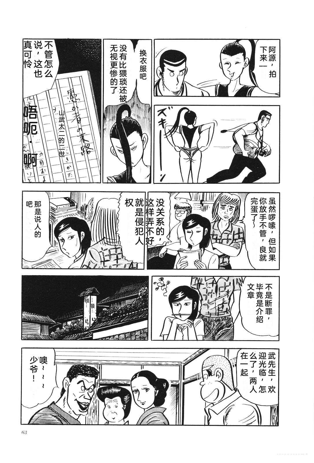 第17卷68