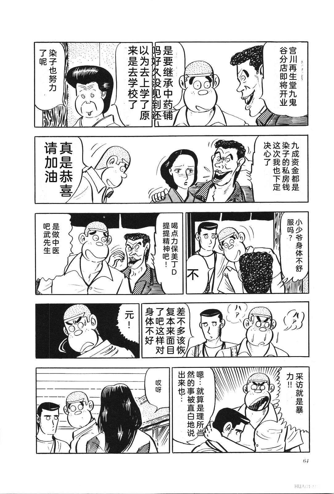 第17卷69