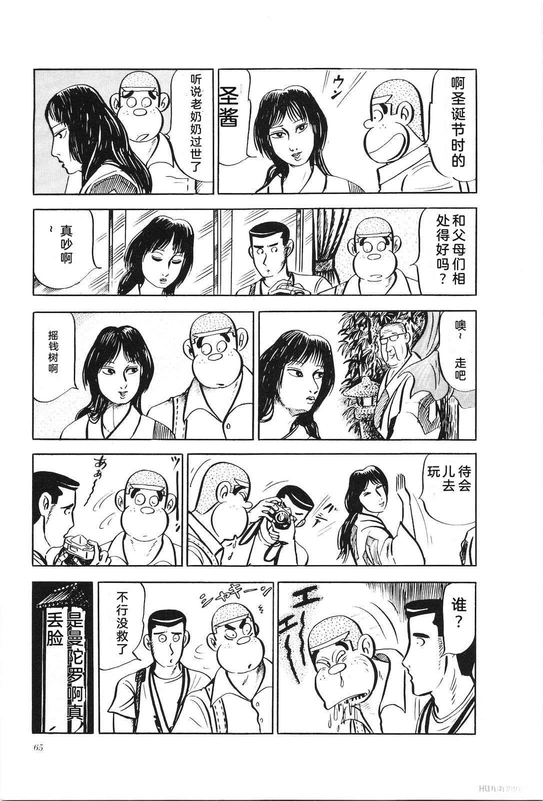 第17卷70