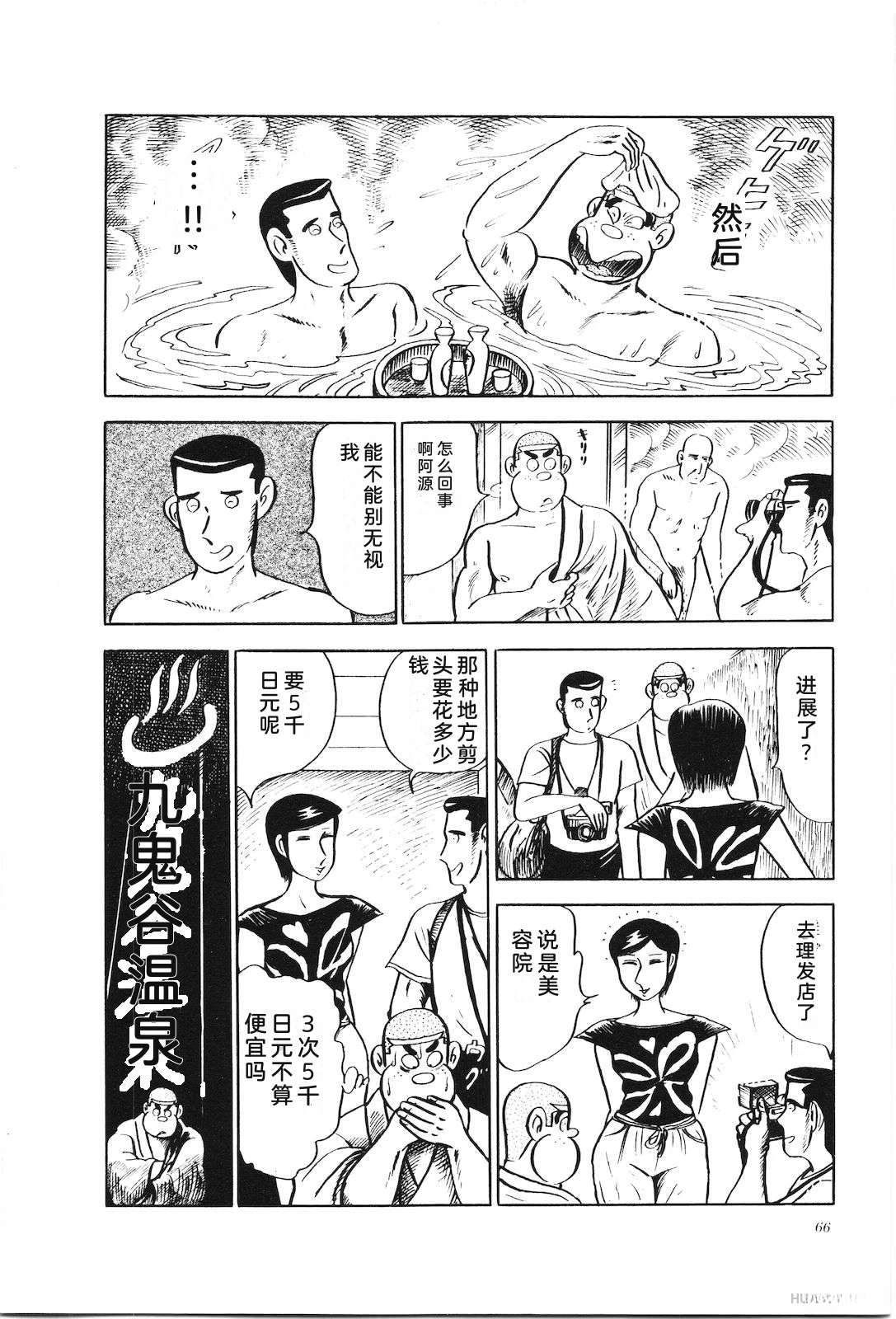 第17卷71