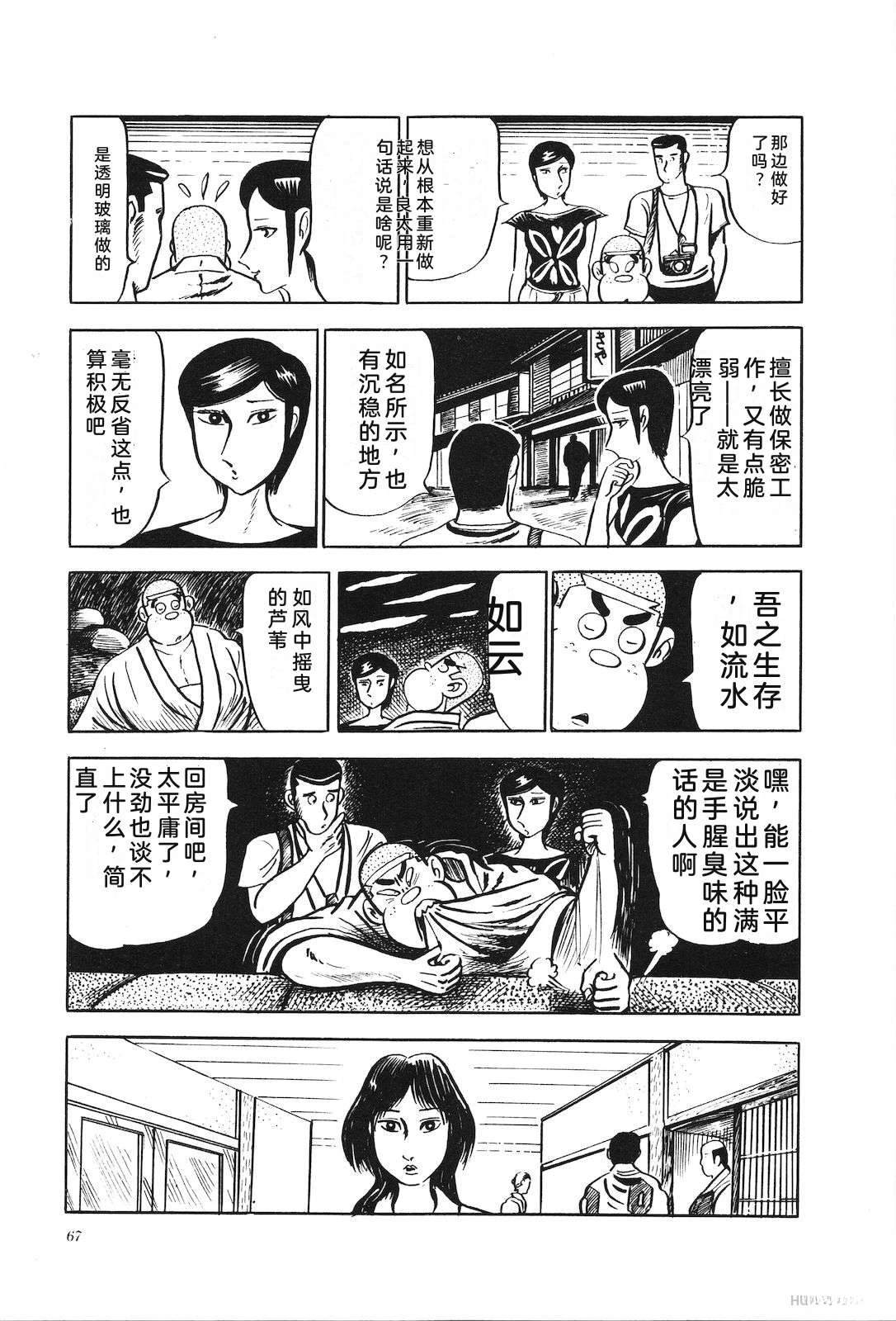第17卷72