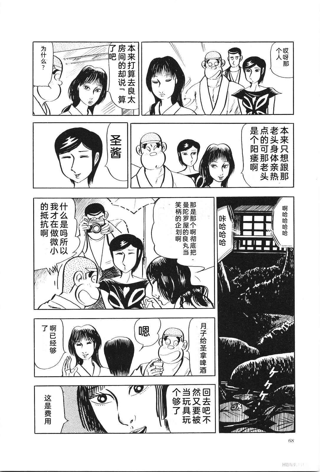 第17卷73