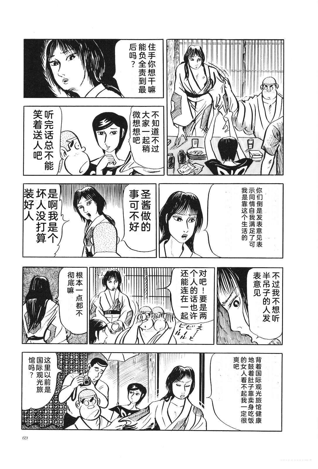 第17卷74