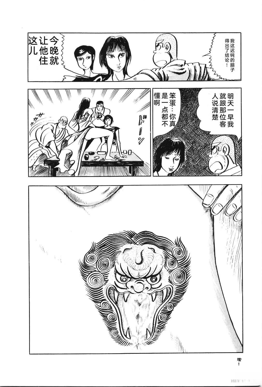 第17卷75