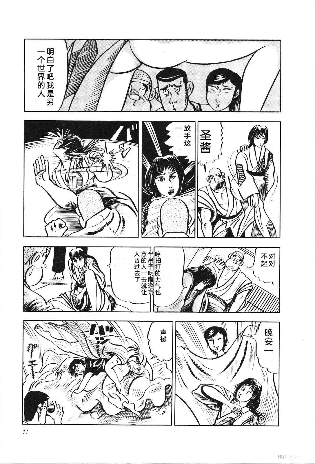 第17卷76