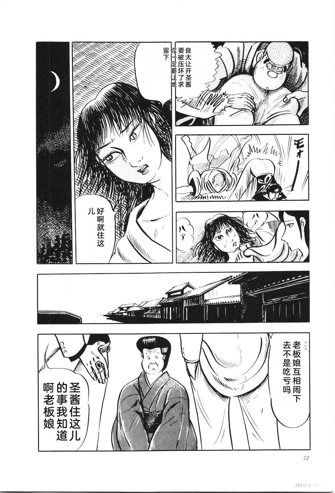 第17卷77