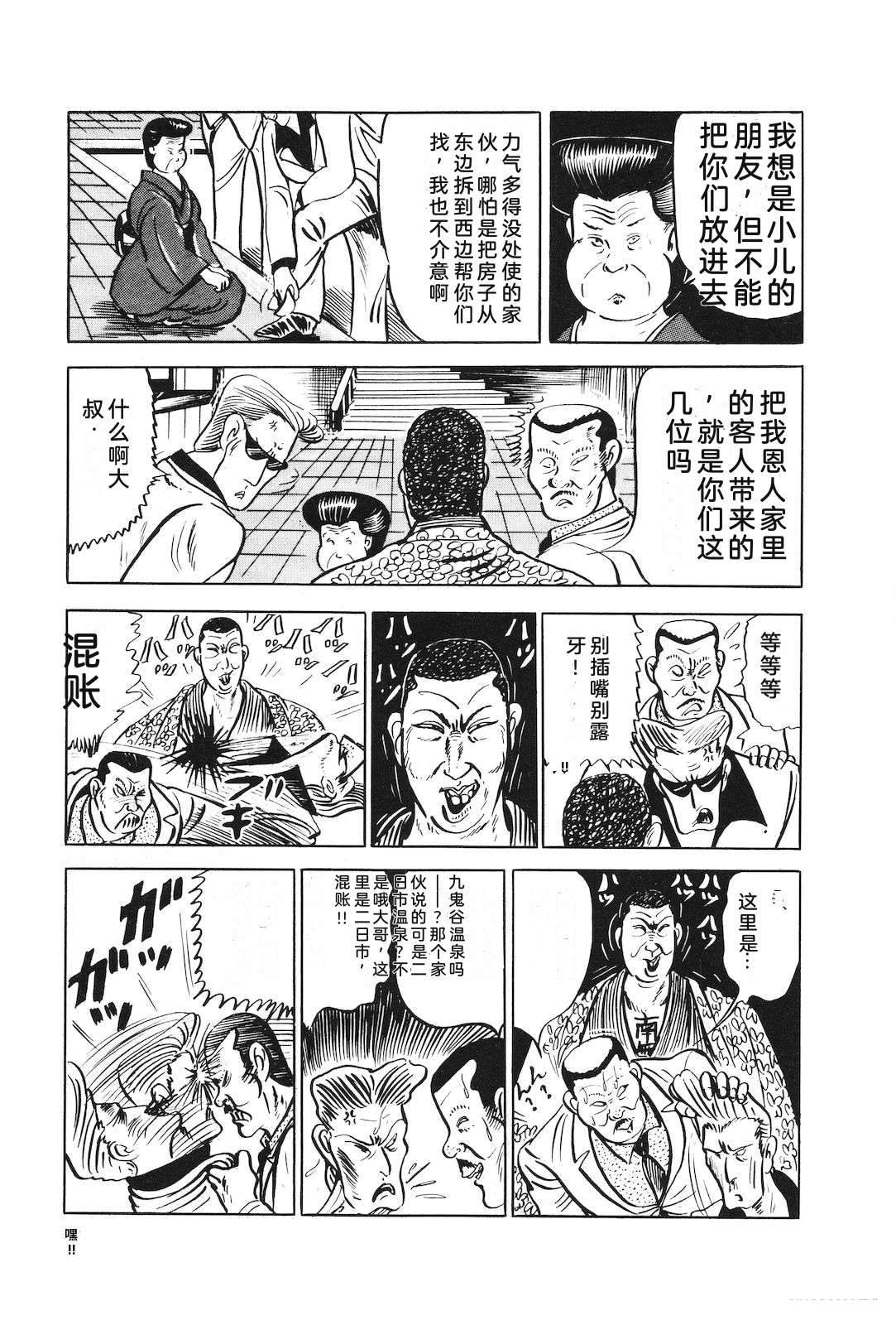 第17卷78