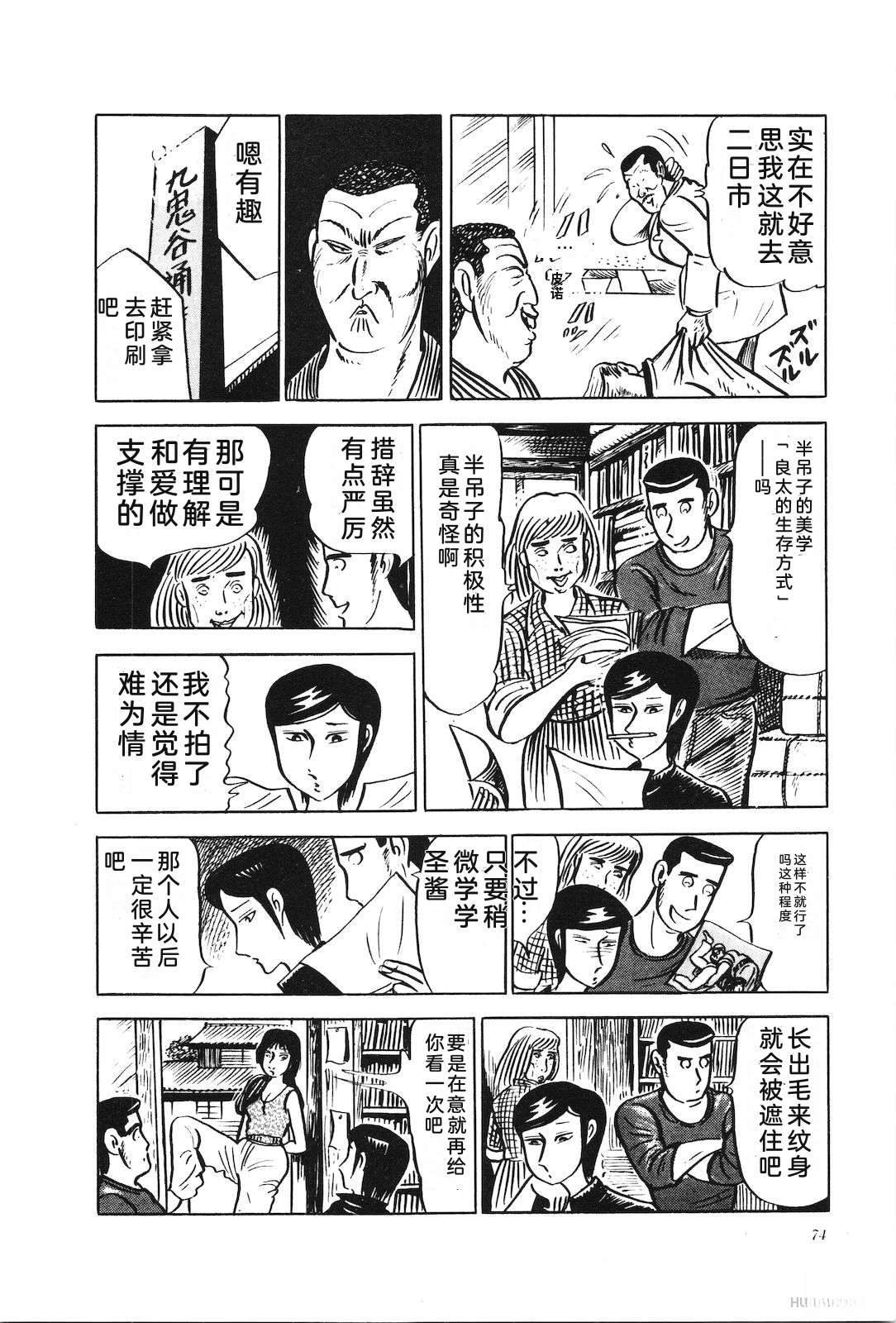 第17卷79