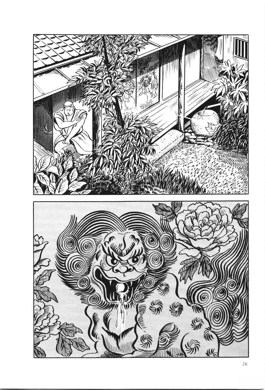 第17卷81