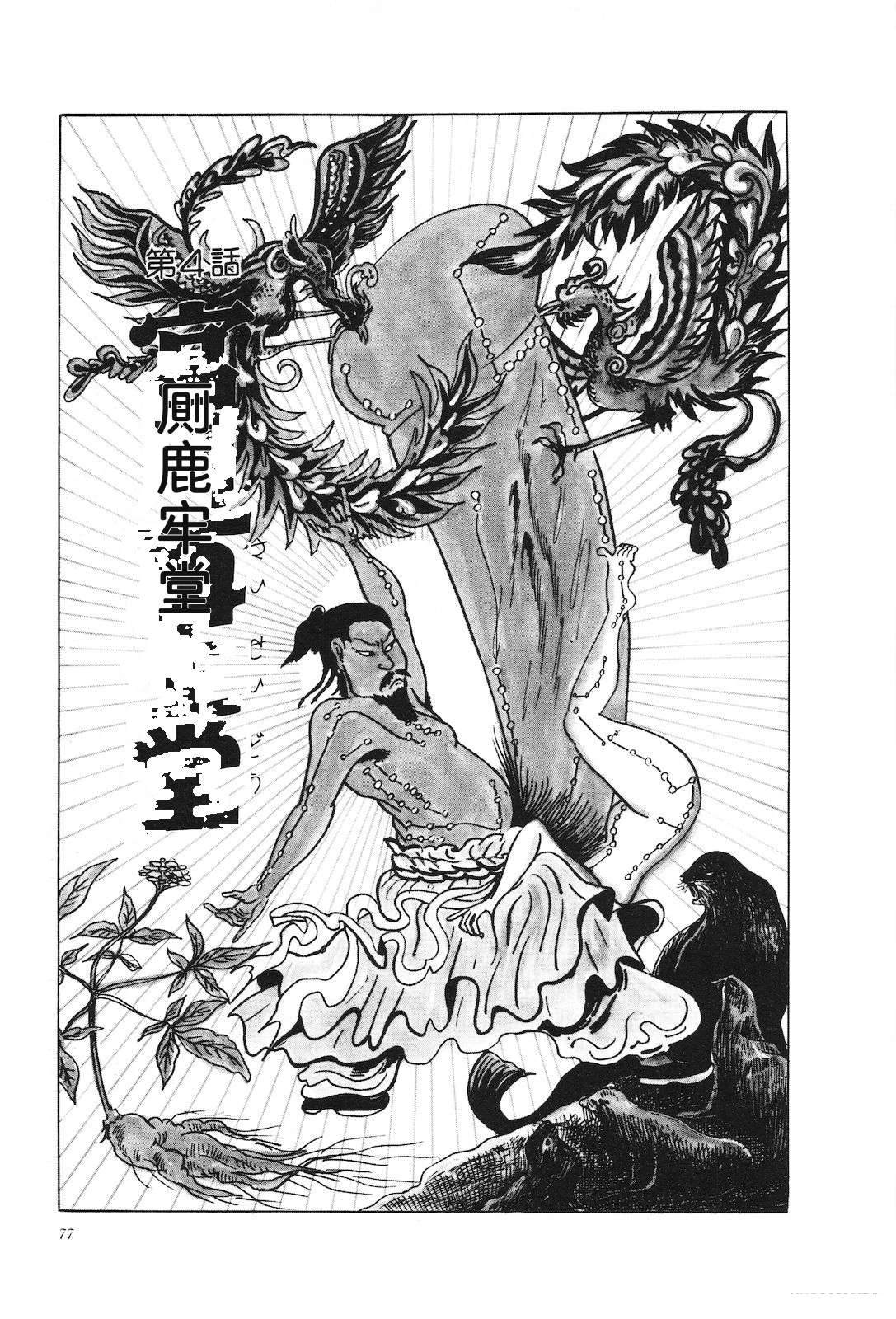 第17卷82