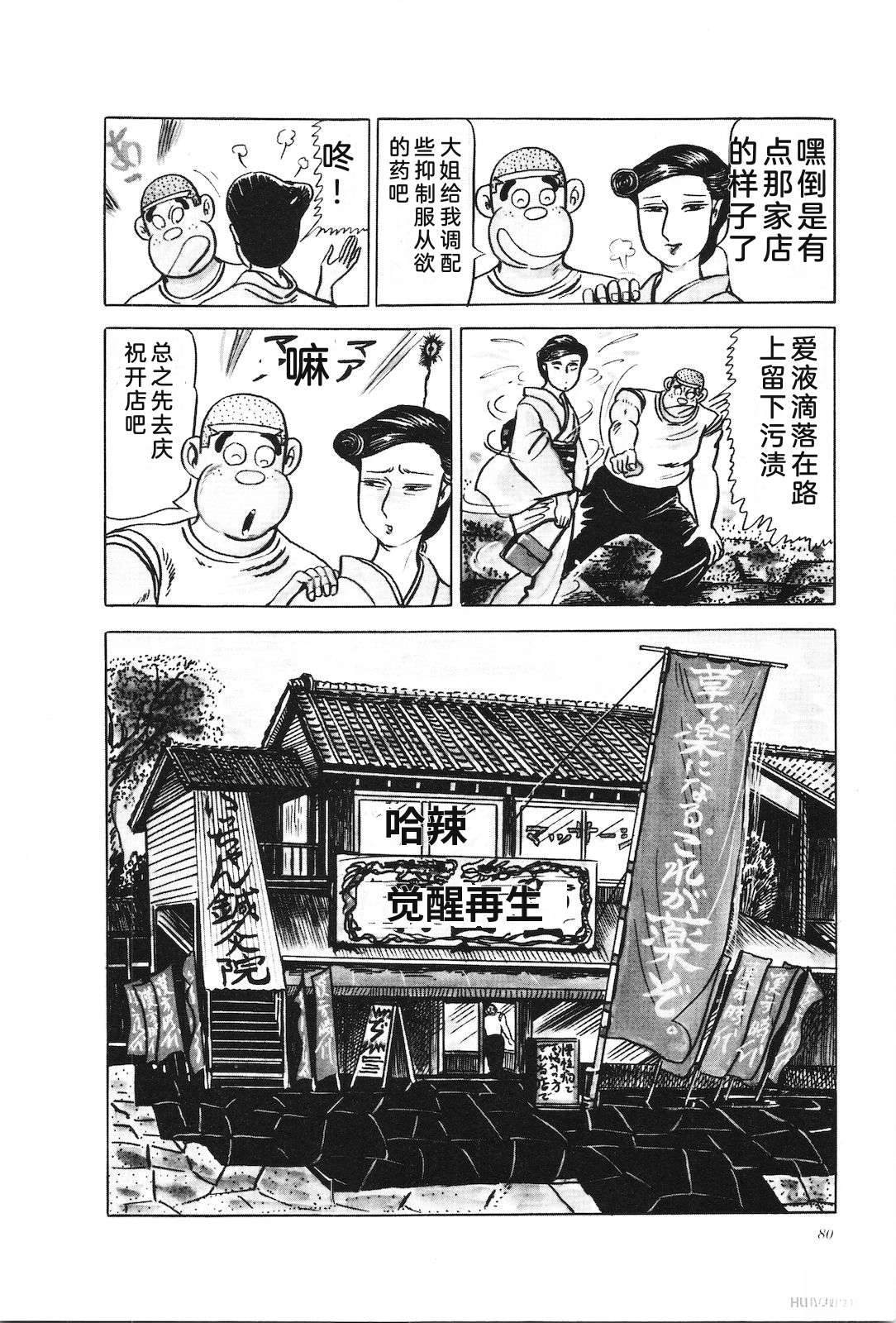 第17卷85