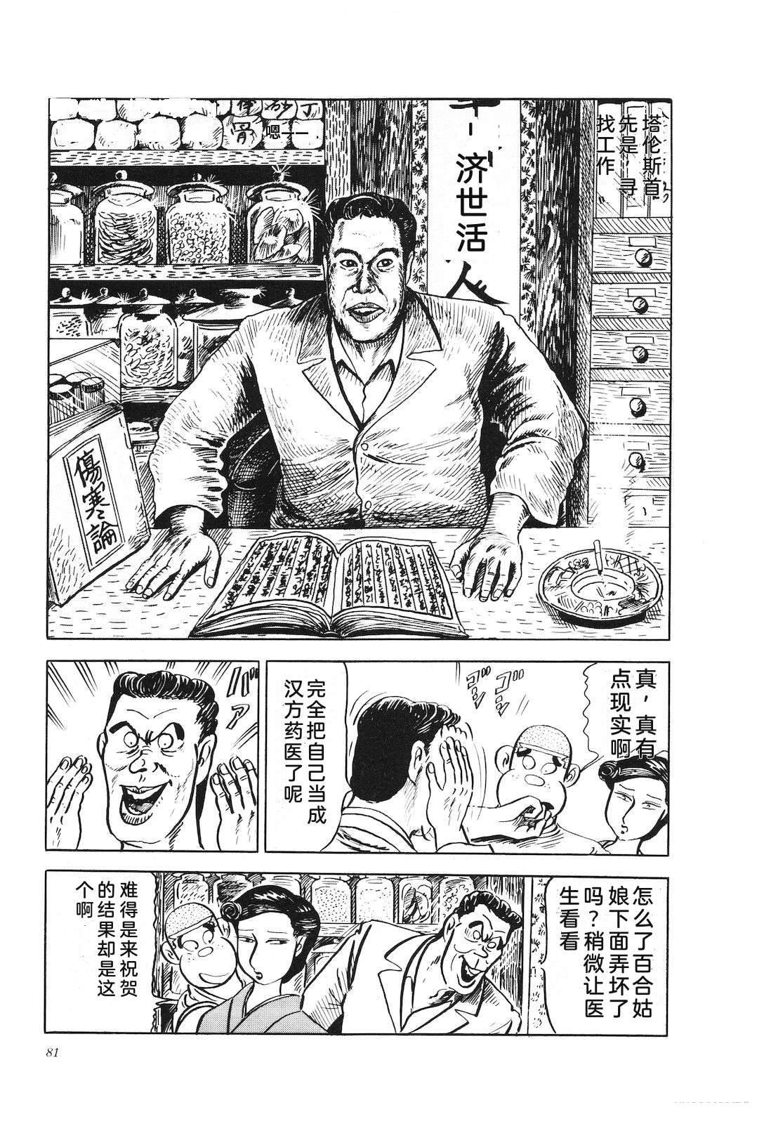 第17卷86