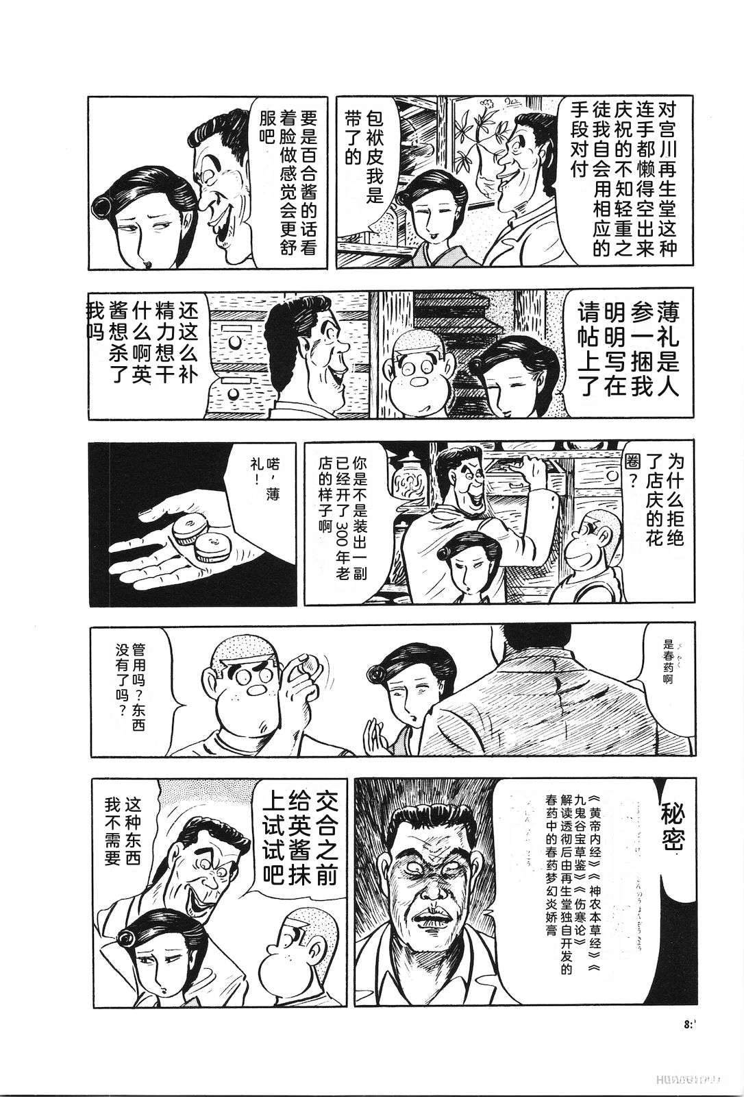 第17卷87
