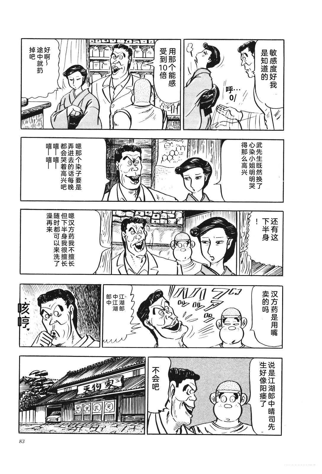 第17卷88