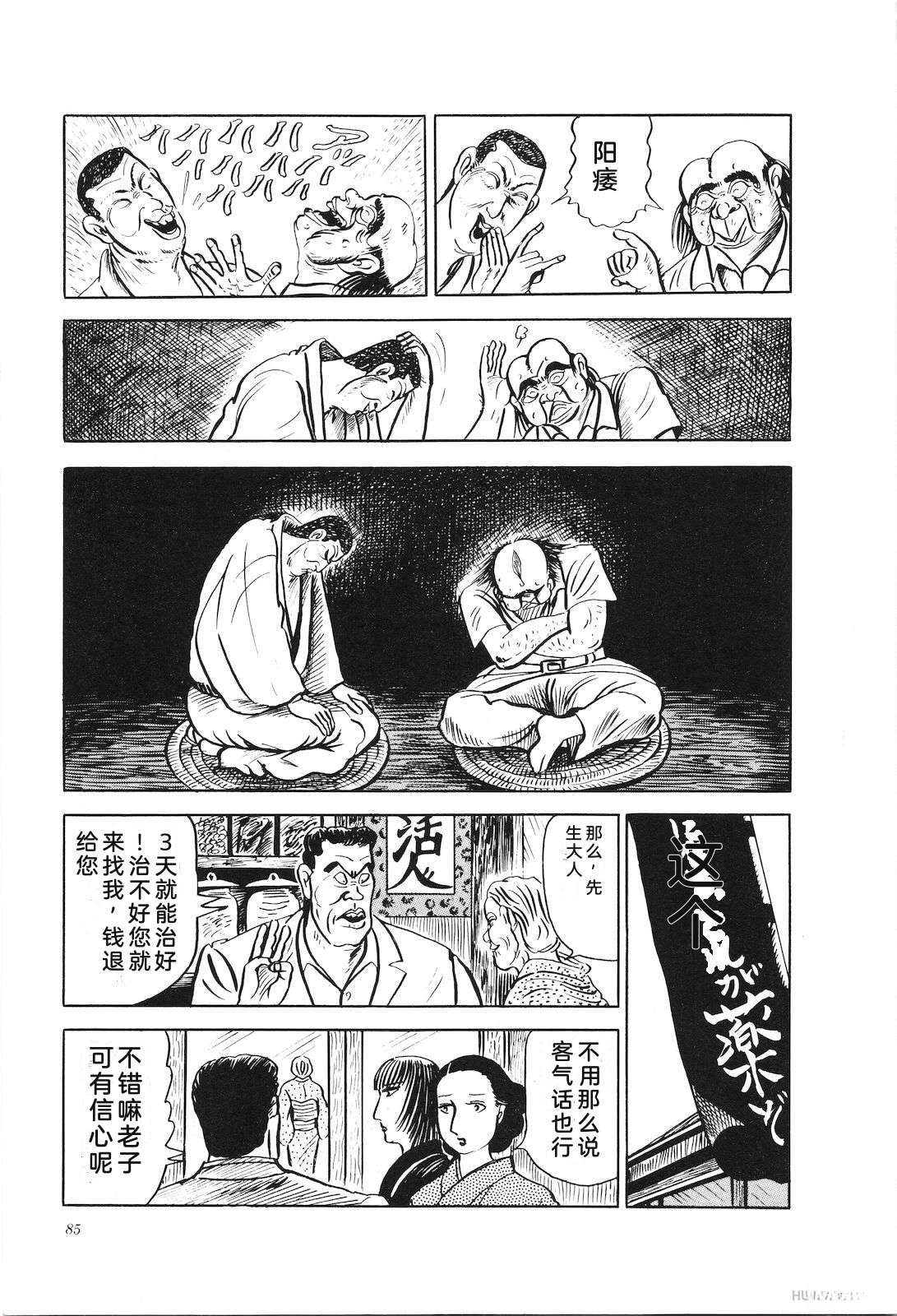 第17卷90