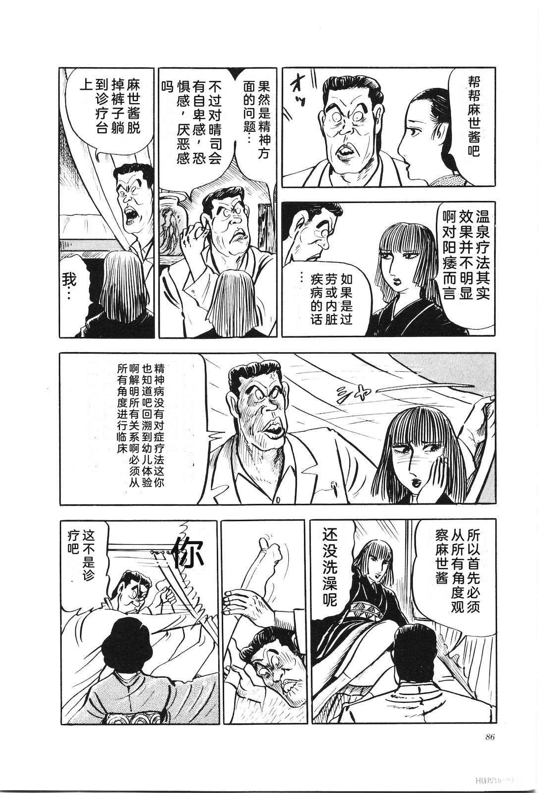 第17卷91