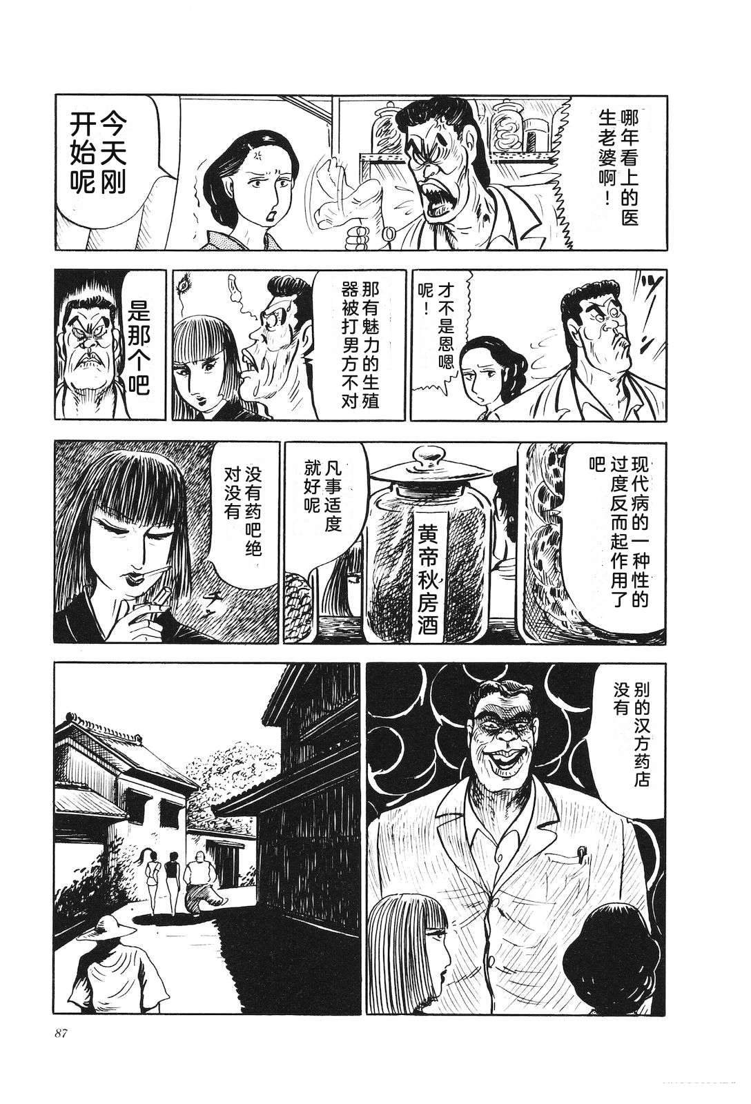第17卷92