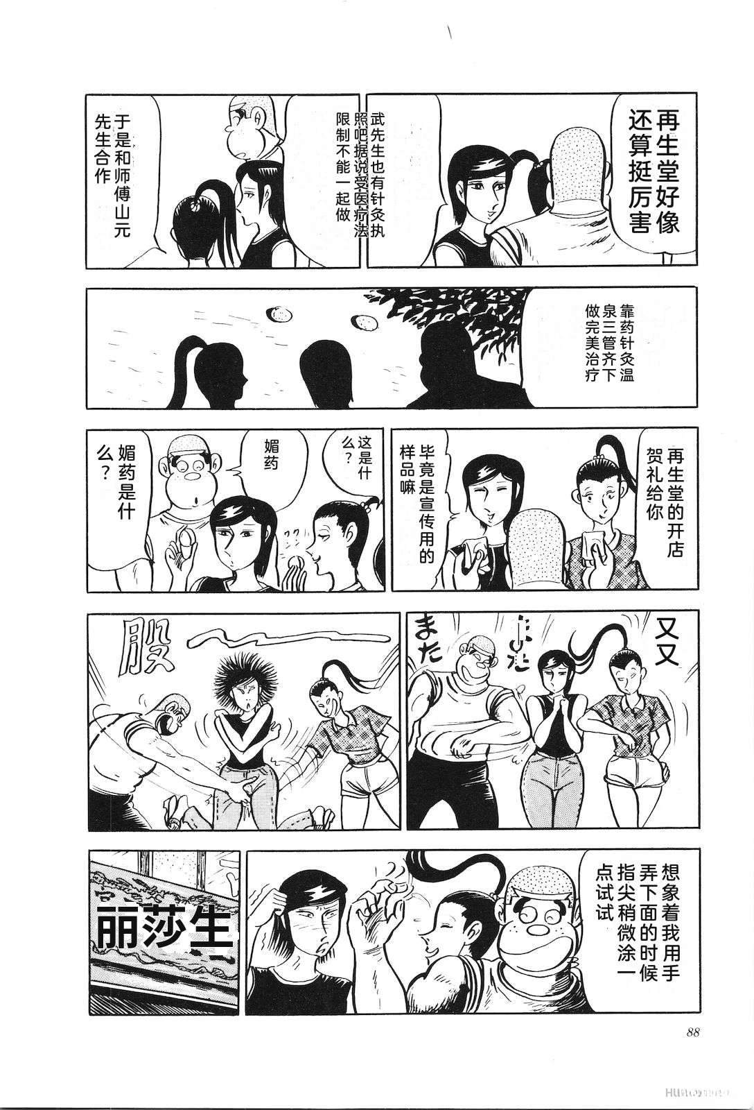 第17卷93