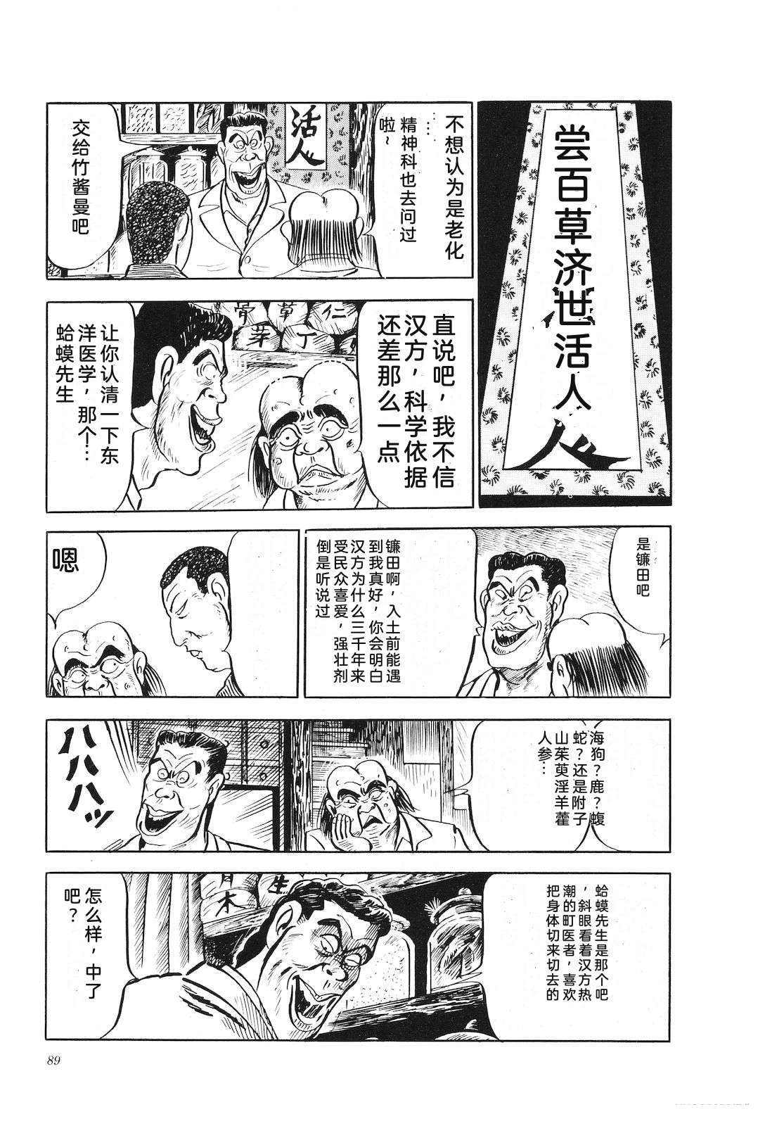 第17卷94