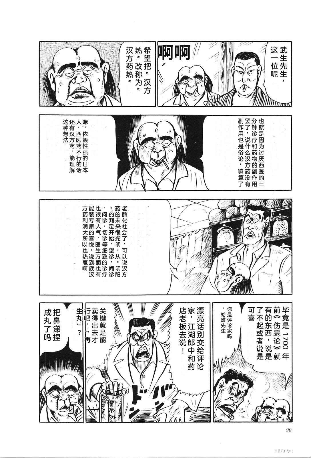第17卷95