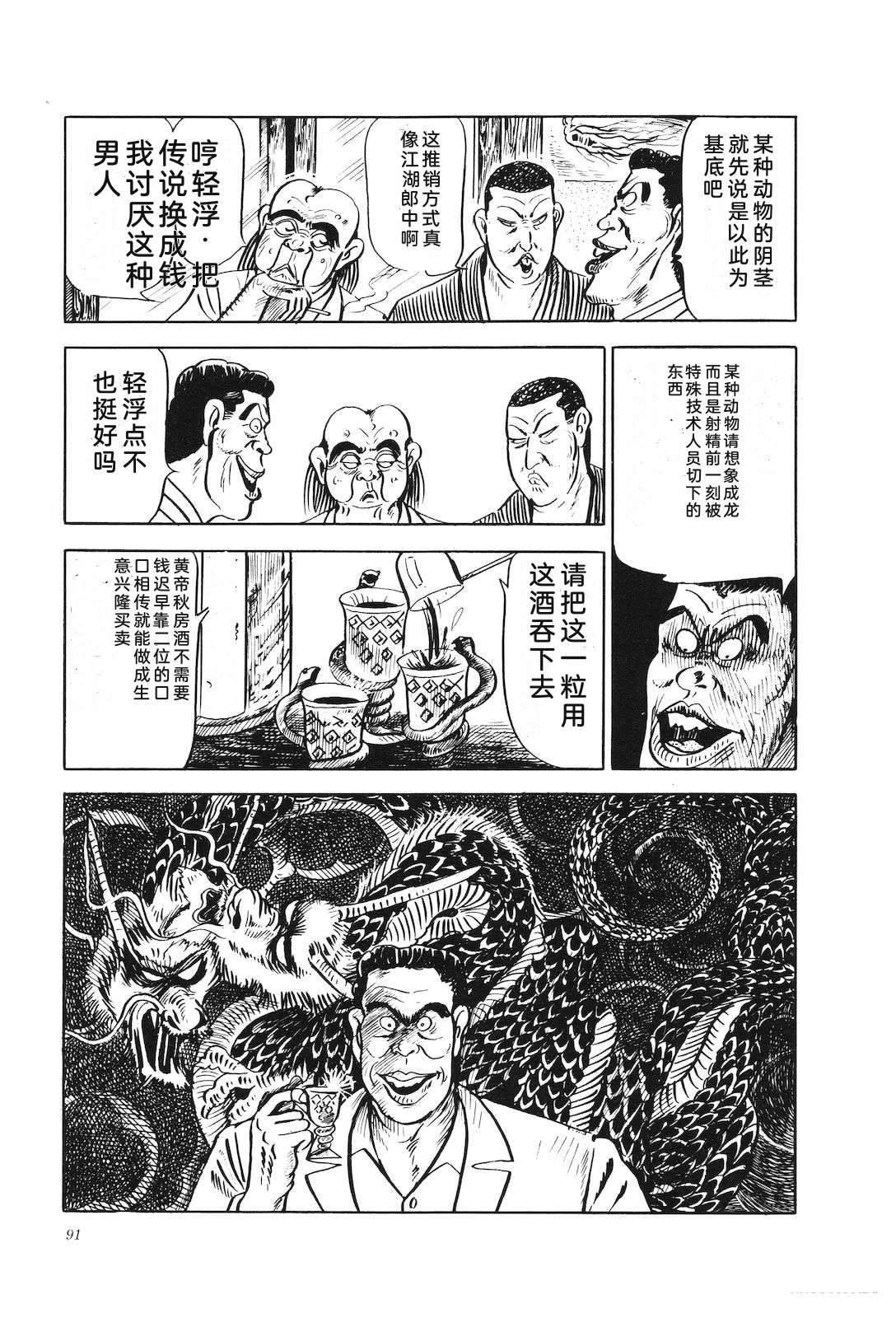 第17卷96
