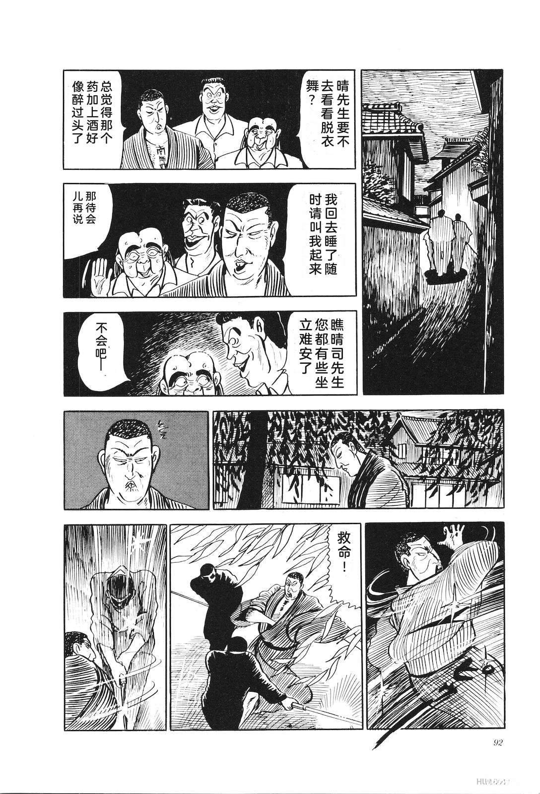 第17卷97
