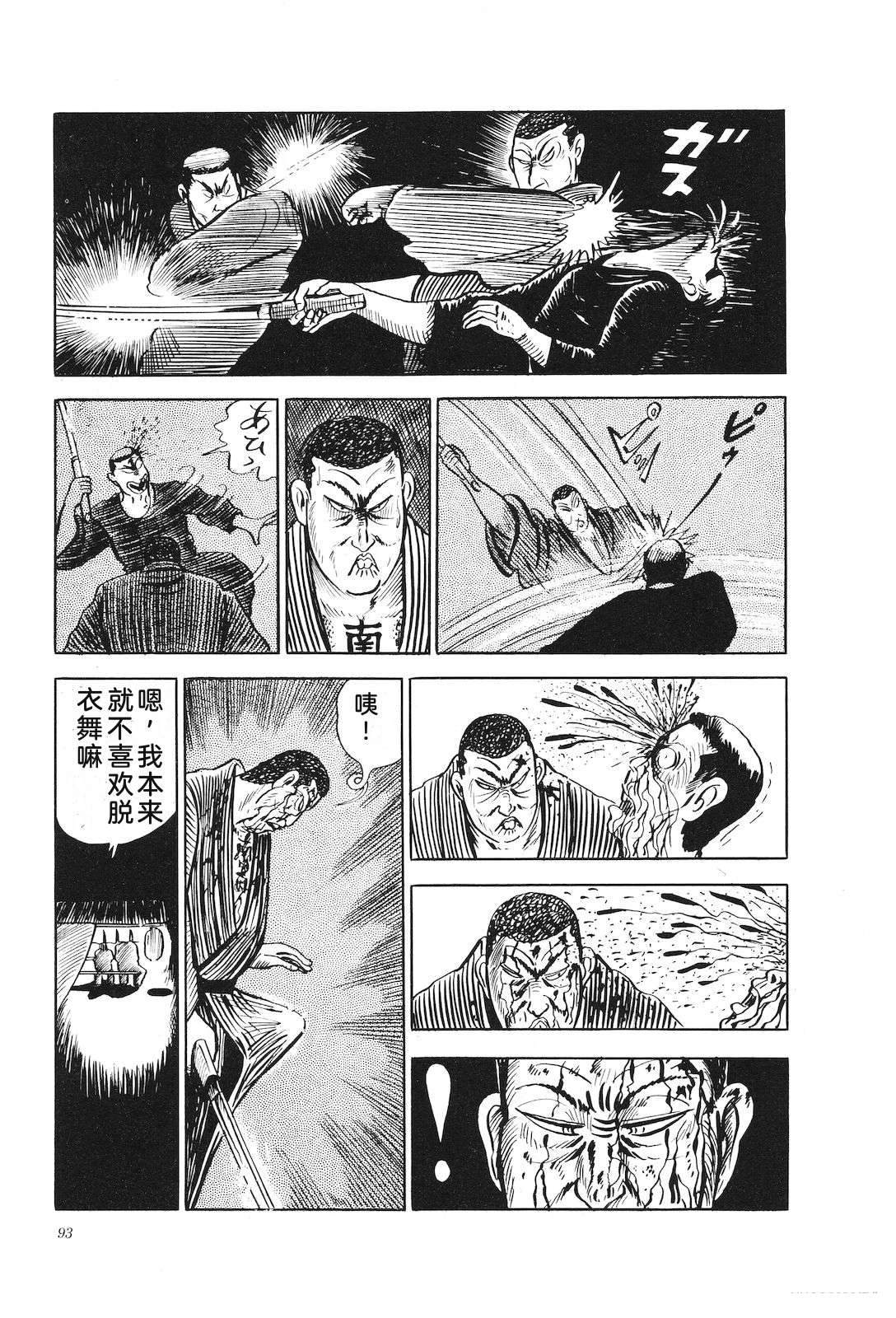 第17卷98