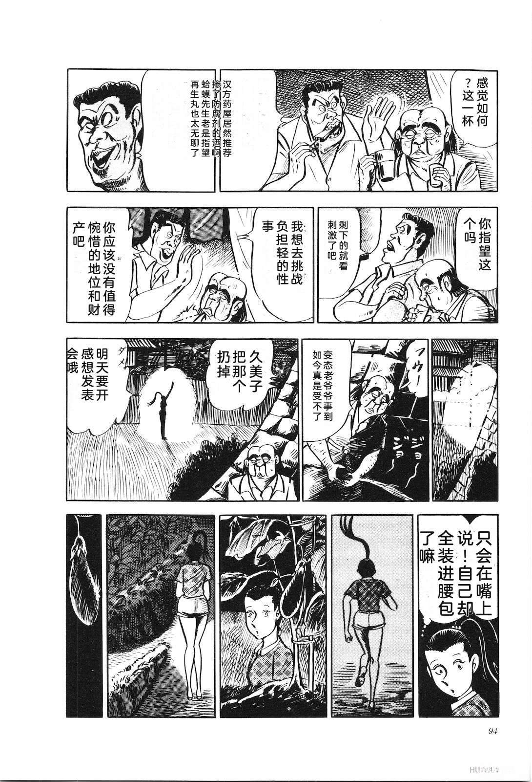 第17卷99
