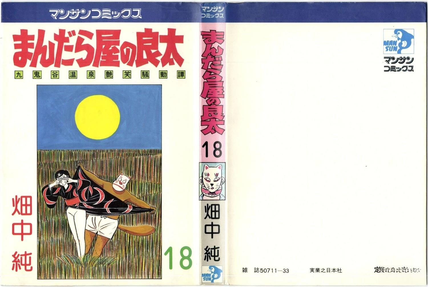 第18卷0