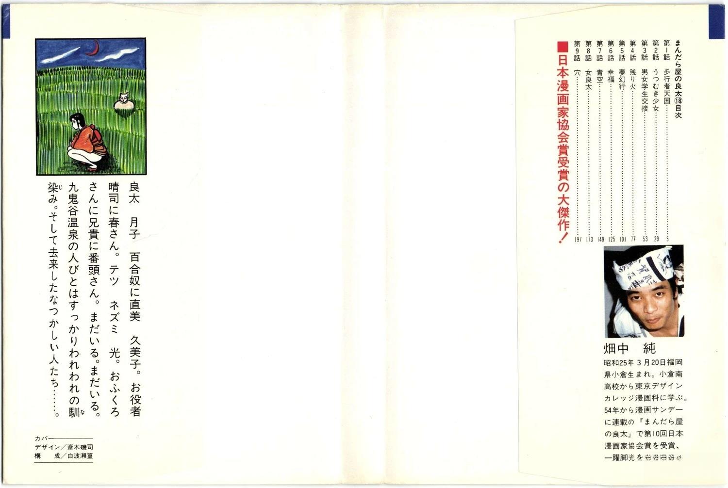 第18卷1