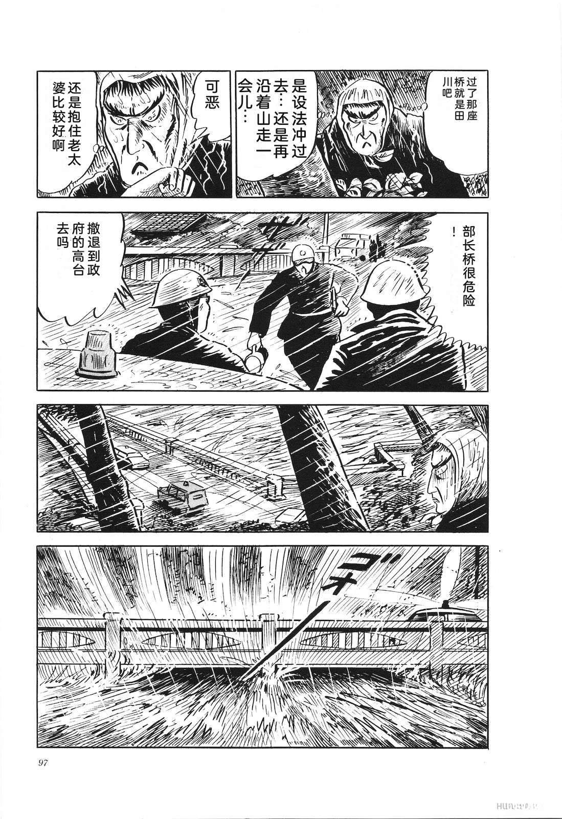 第18卷101