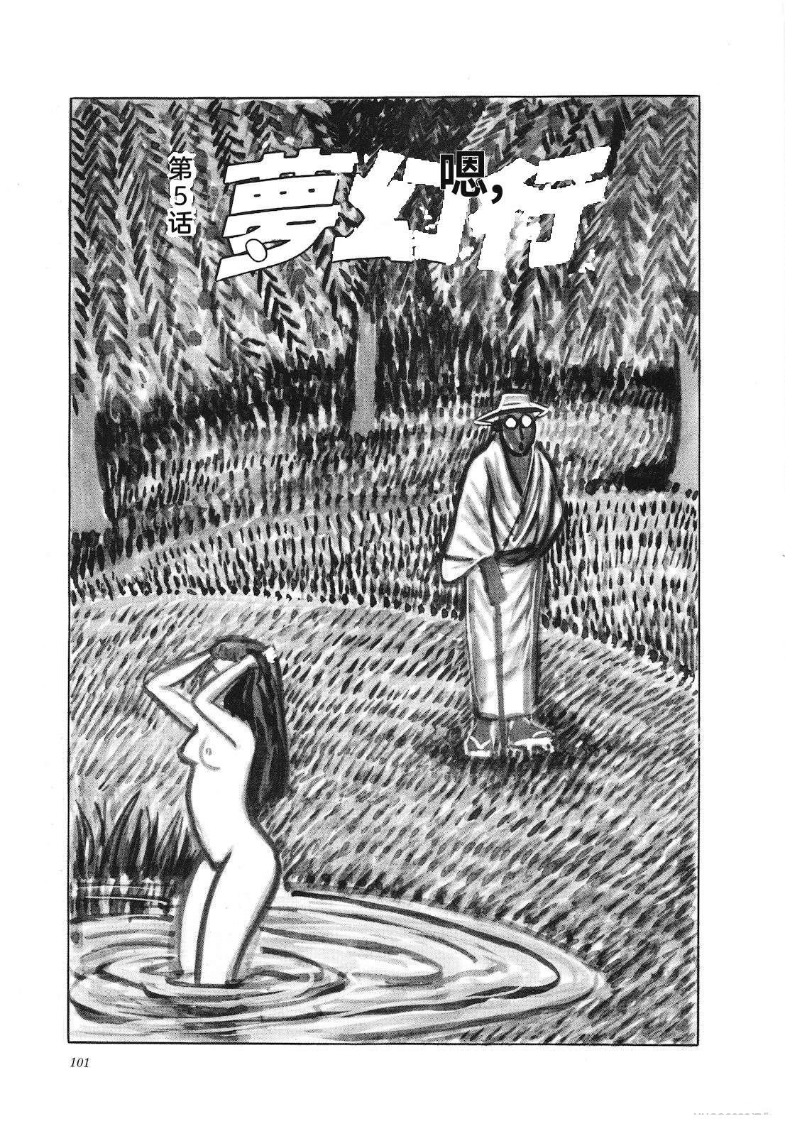 第18卷105