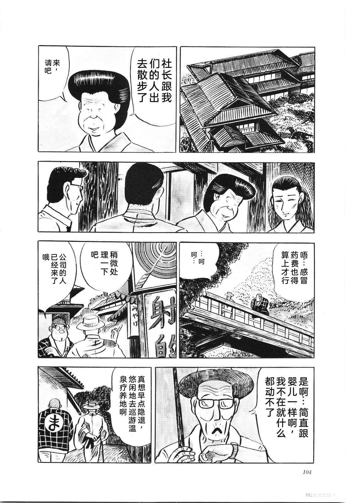 第18卷108