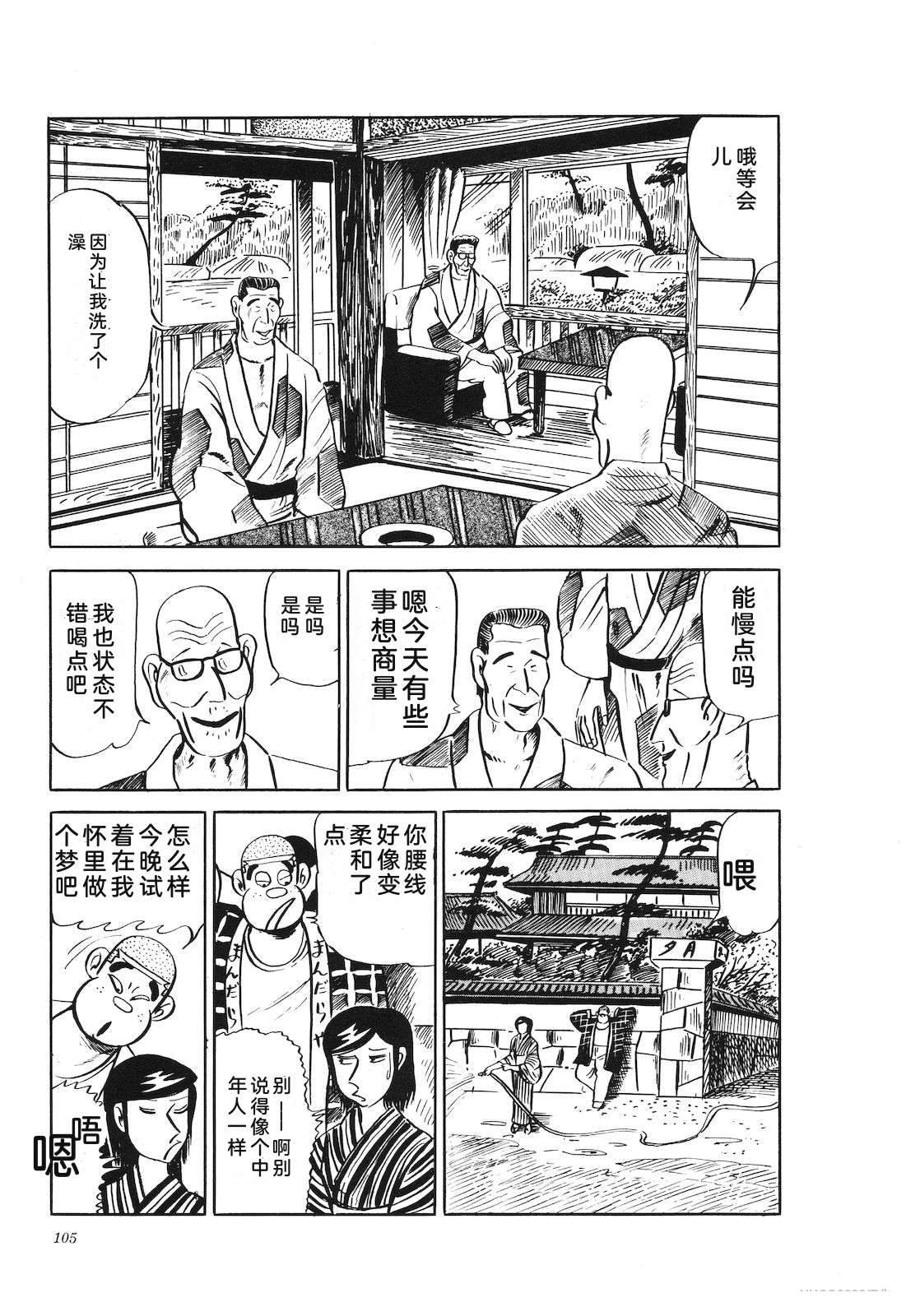 第18卷109