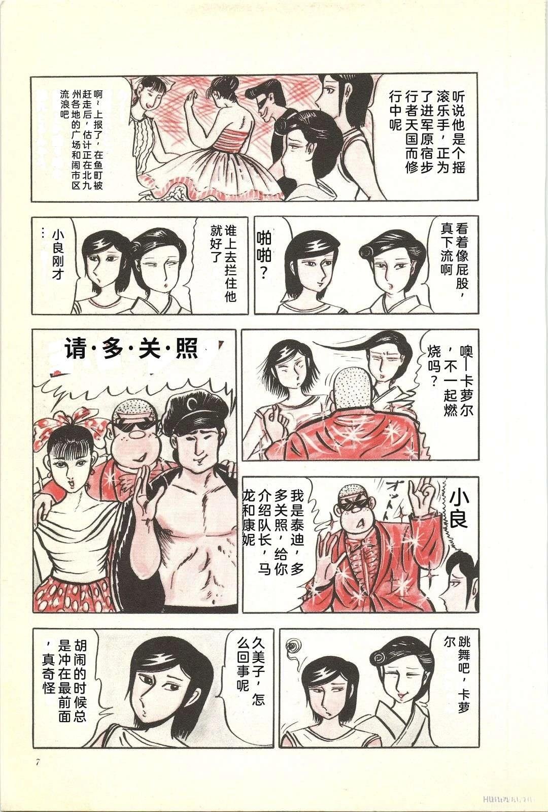 第18卷11
