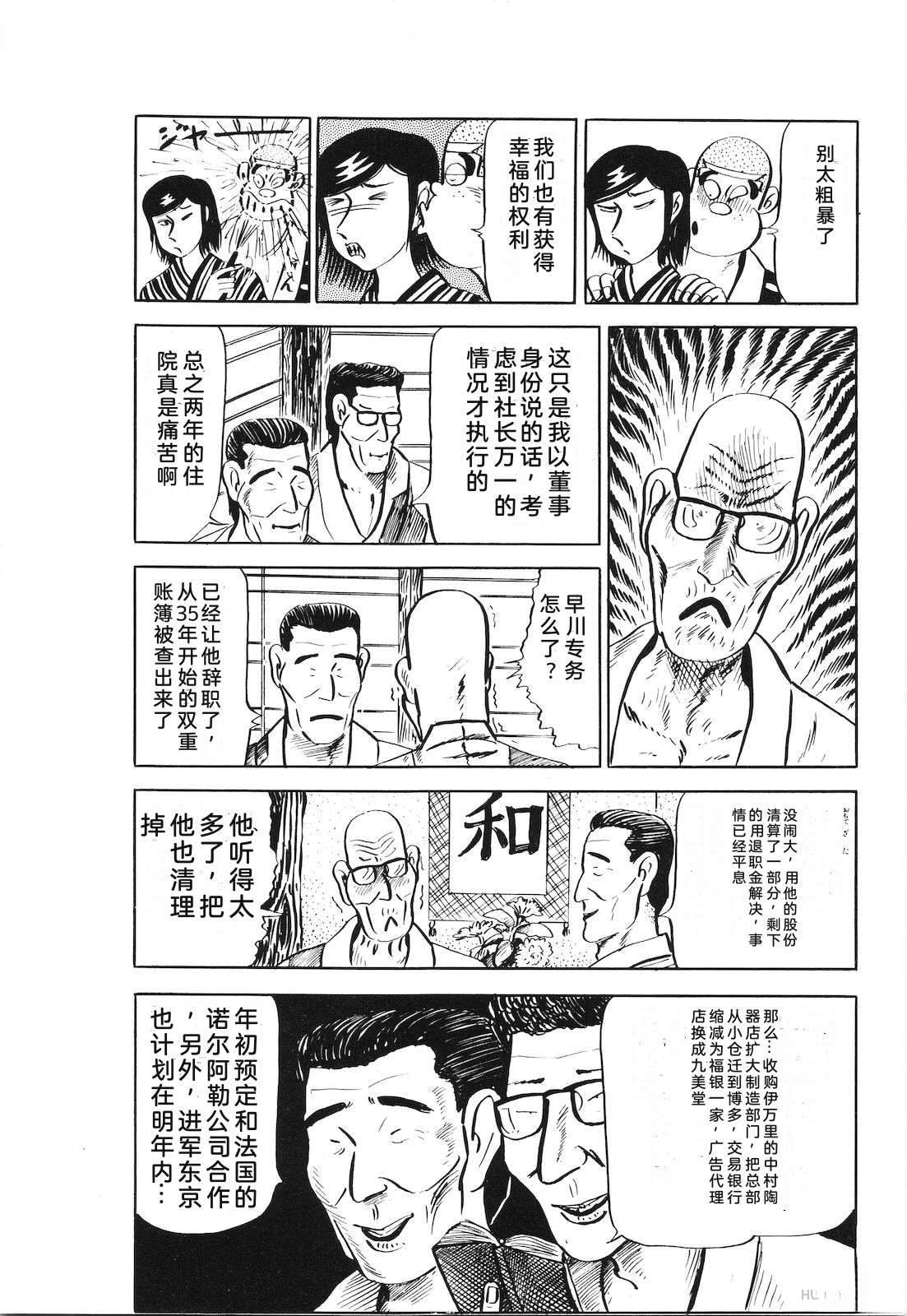 第18卷110