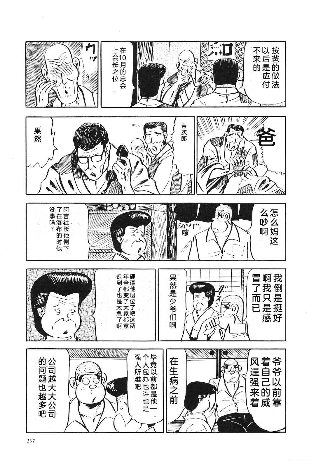 第18卷111