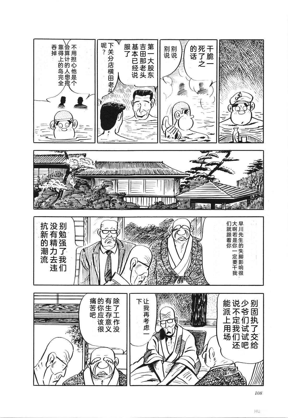 第18卷112