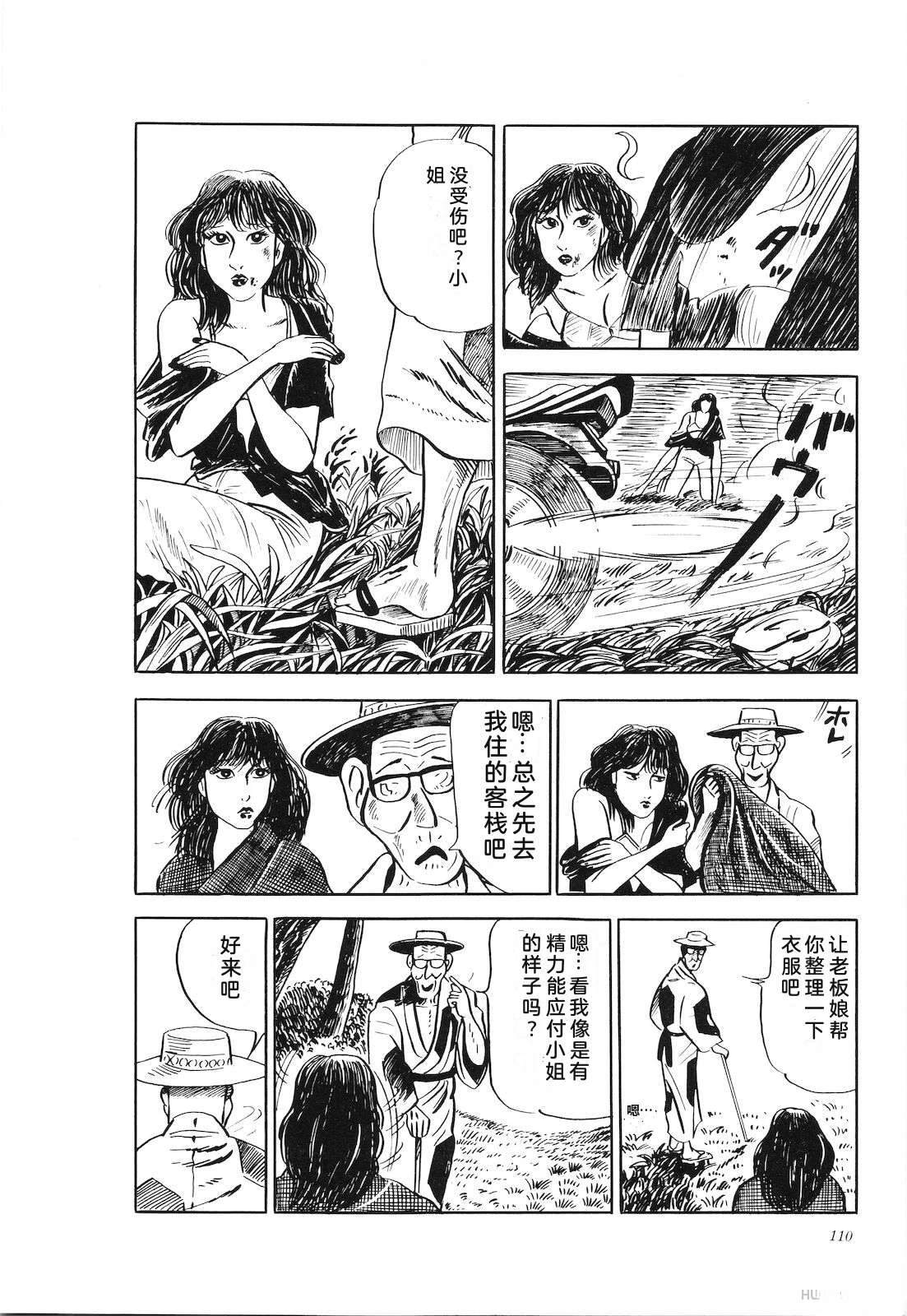 第18卷114