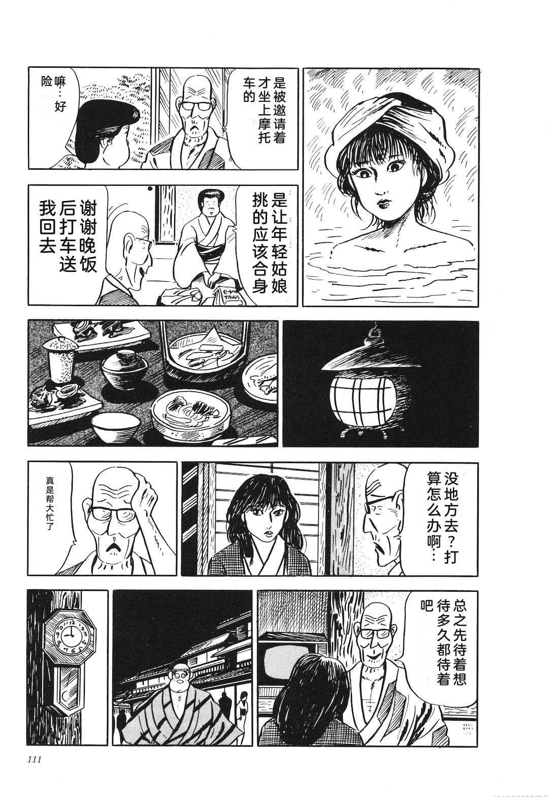 第18卷115