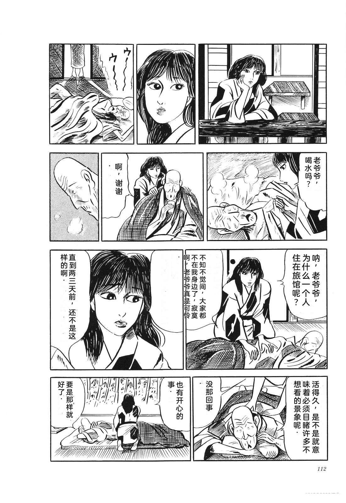 第18卷116