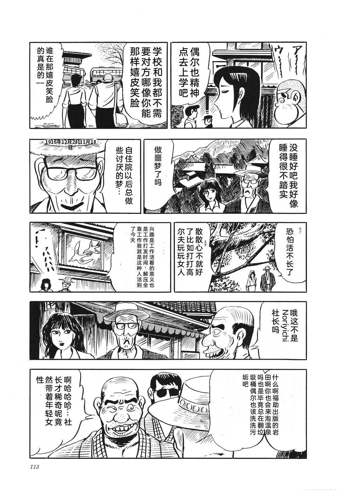 第18卷117