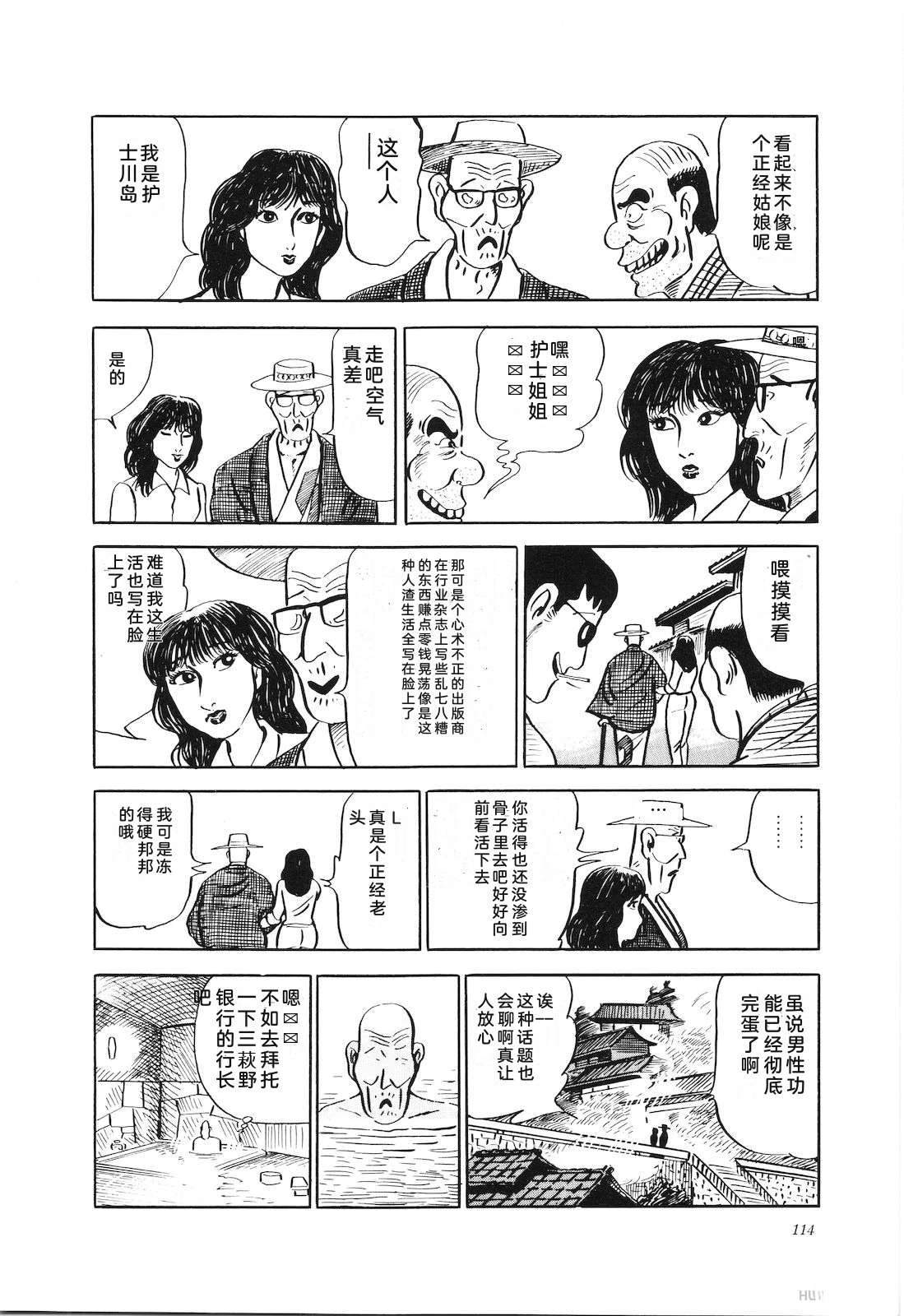 第18卷118