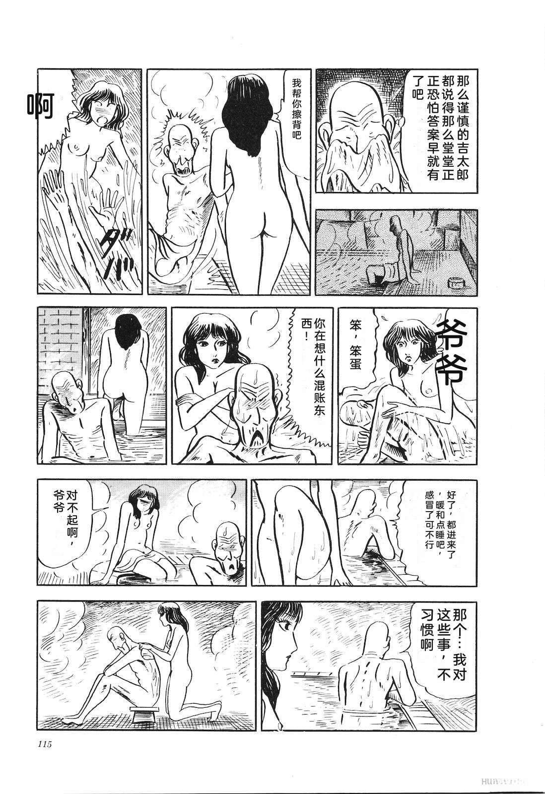 第18卷119