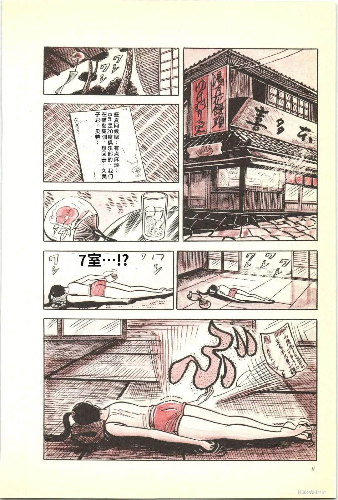 第18卷12