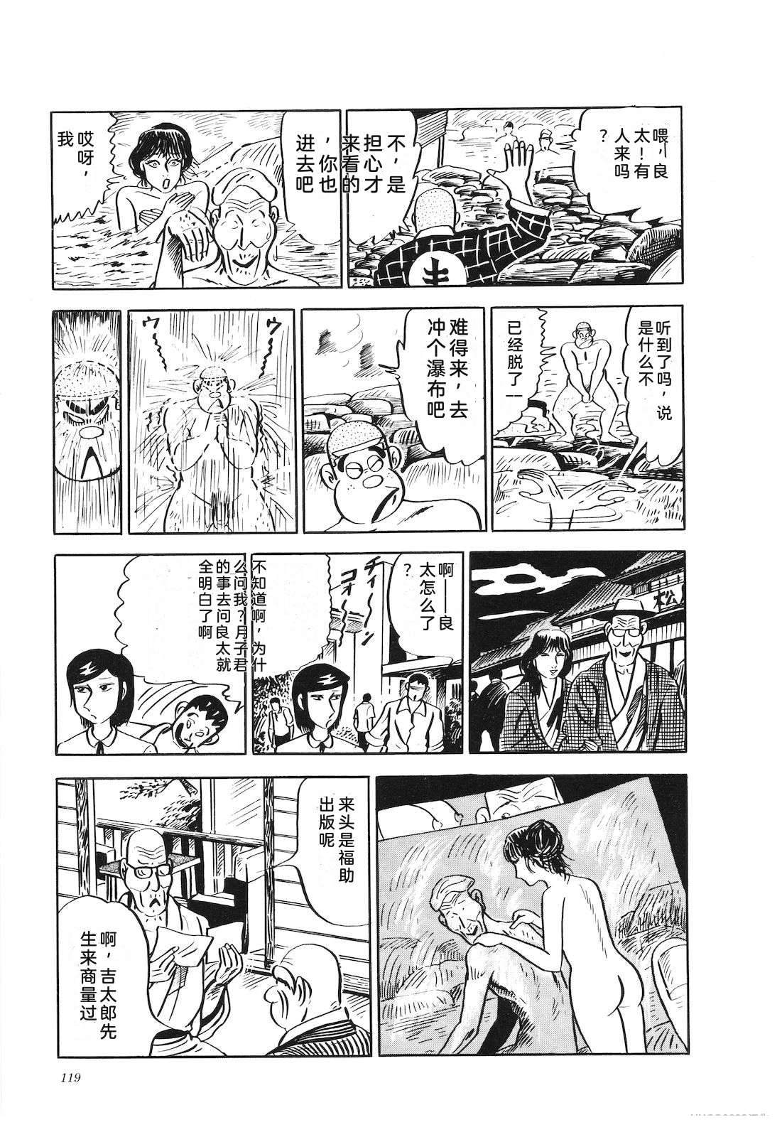 第18卷123