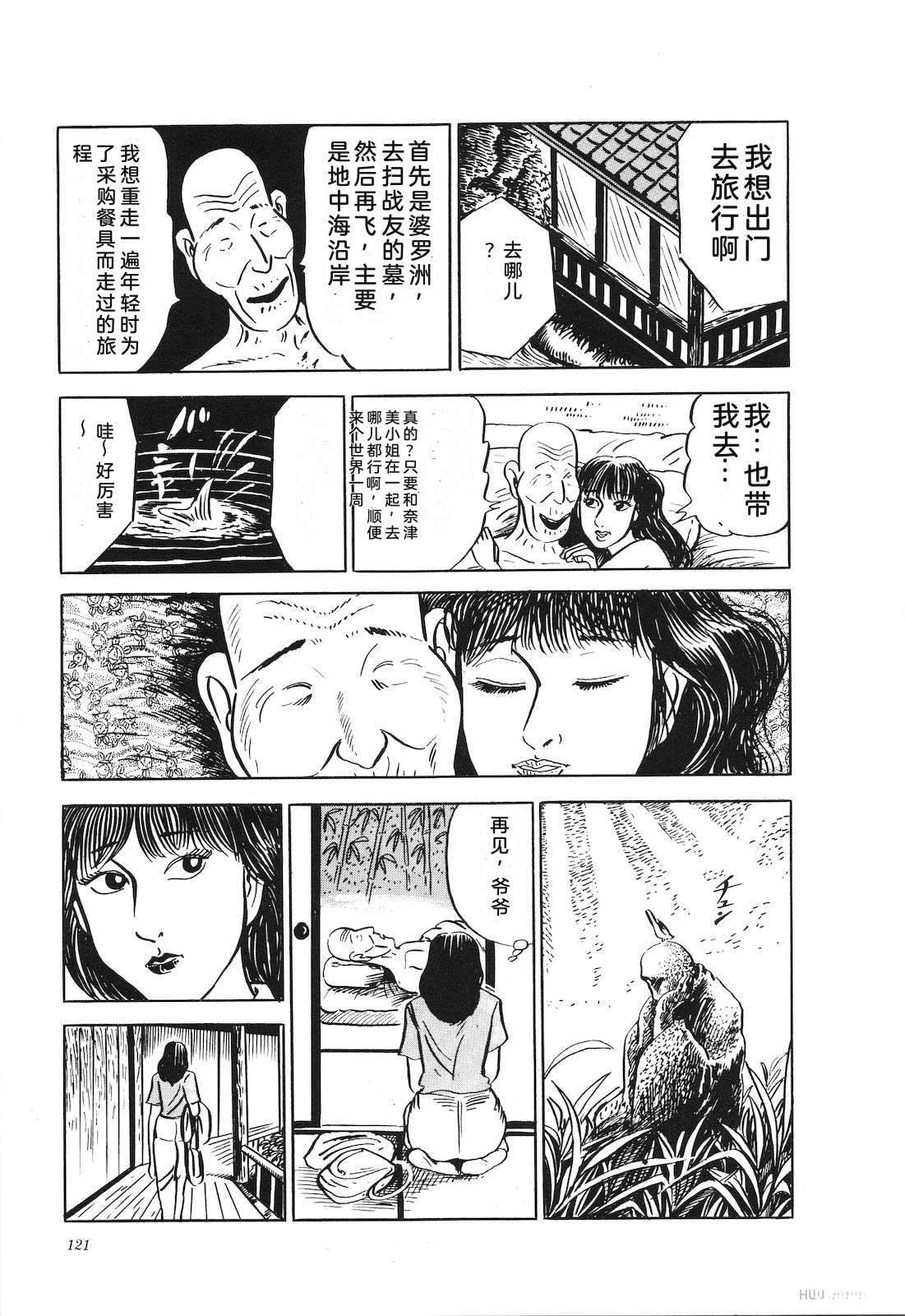 第18卷125