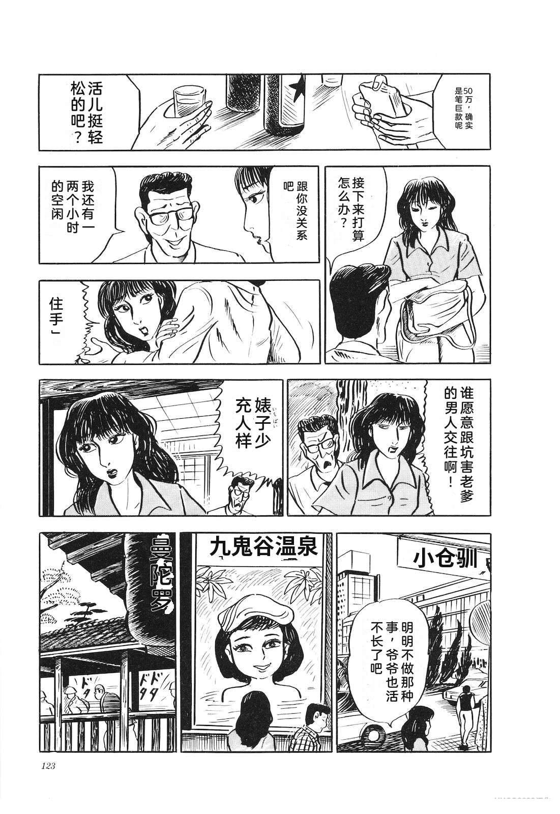 第18卷127