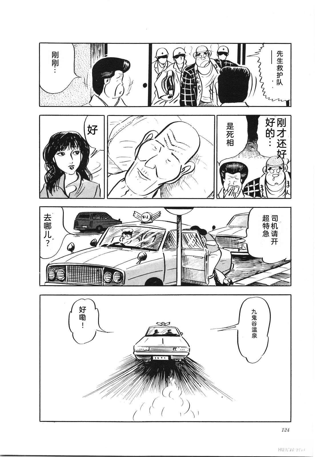 第18卷128